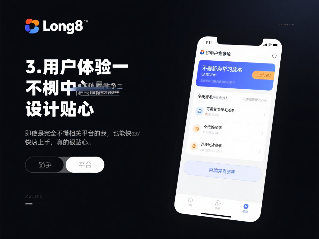 Long8简介与用户青睐背后的原因分析