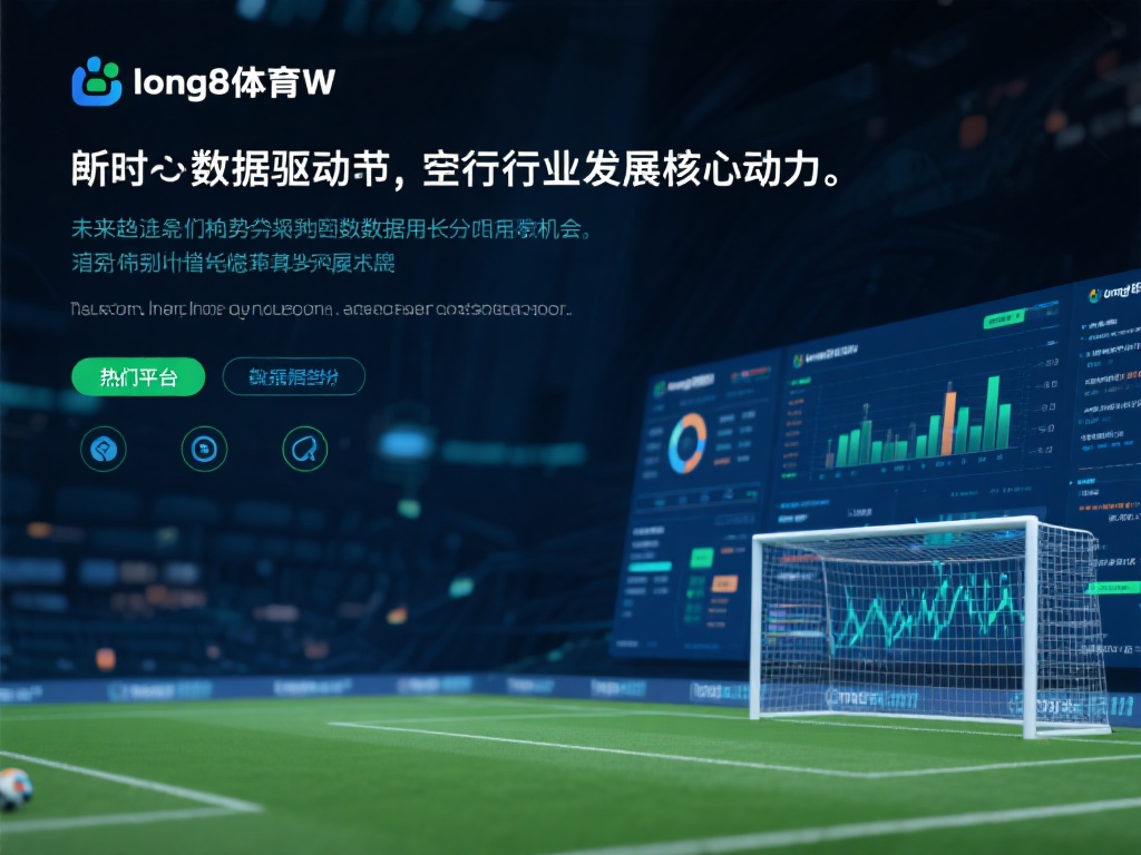 如今，数据驱动已经成为各行业发展的核心动力，而lo